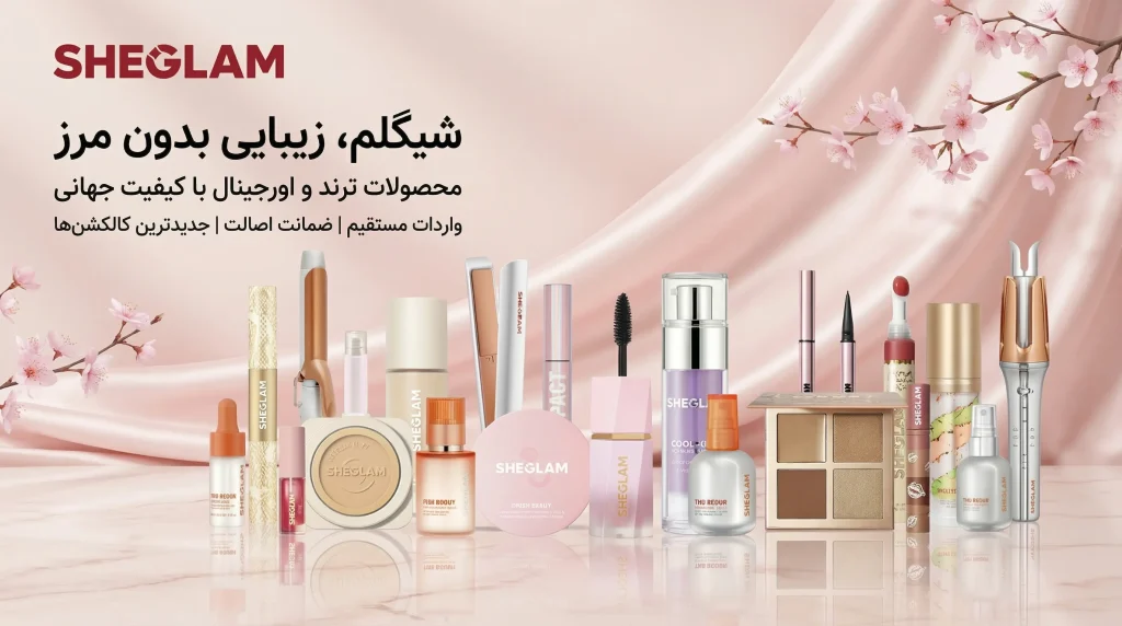 صفحه اصلی سایت ایراماز
