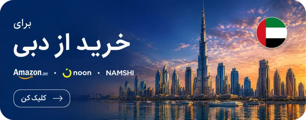 Dubai Orders Button